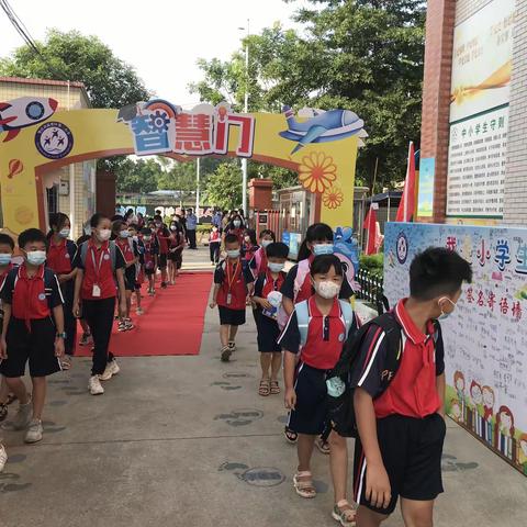 “万众疫心，确保平安校园”——肇庆市高要区第三小学2022年秋季新学期注册日实记