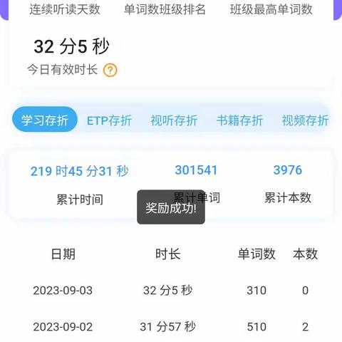 读经典感恩日记131