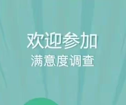 我们所做的一切努力，只为您的一句满意