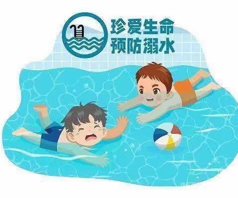 哈罗星球幼儿园防溺水安全教育