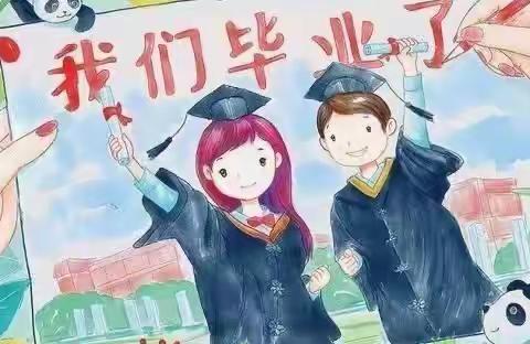 南王小学附属幼儿园2023届毕业班留念