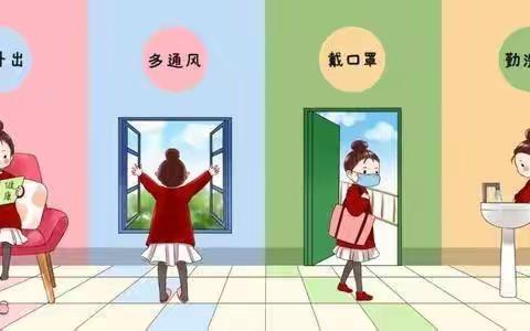 2020年春季暑假模式开启！42条暑期安全提示请家长们、同学们认真阅读并做好