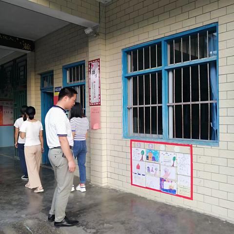 南山小学校内“班级文化”观摩活动