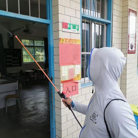 南山小学10月4日校园消毒工作小结