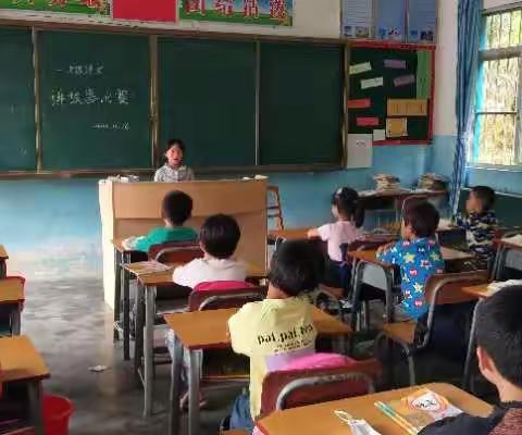 2020年10月南山小学一二三年级学生语文讲故事大赛