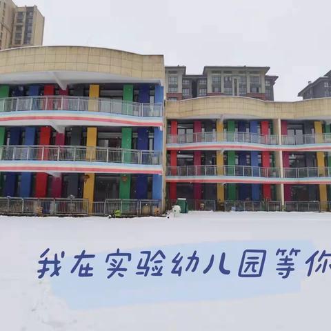 准备就绪 “净”待开学——记无为市实验幼教集团开学准备工作