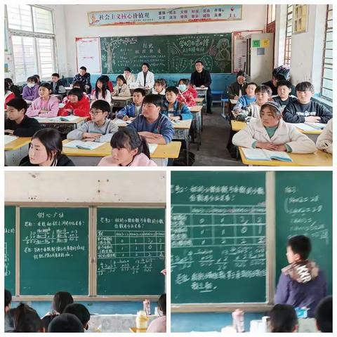 4月7号双庙乡中心校领导到双庙乡第一小学听评课活动