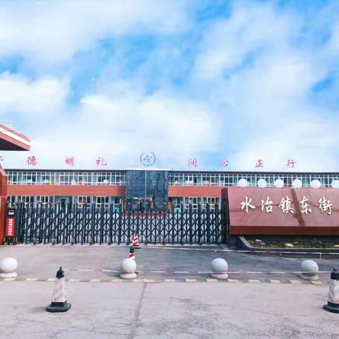 创客能量 成长绽放——殷都区水冶镇东街小学创客社团课堂掠影（九）