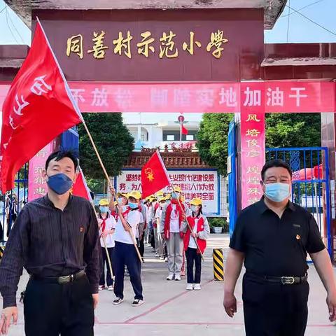 “葡萄园里劳动忙”——走进历山中心校校外劳动教育基地