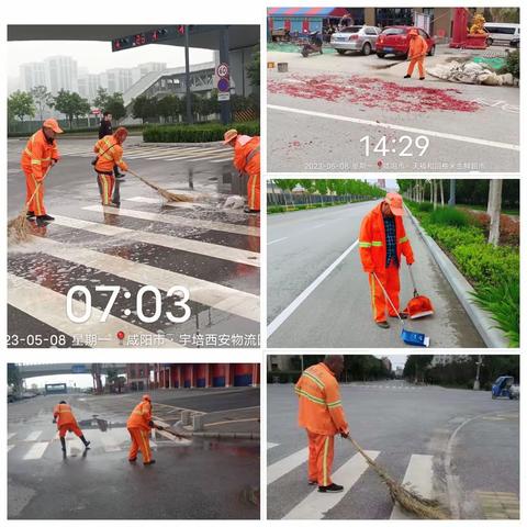 雨后全面冲洗，打造整洁沣西