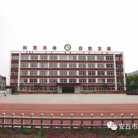 课堂常规展风采  习惯养成益终生——城北小学一年级课堂常规展示纪实