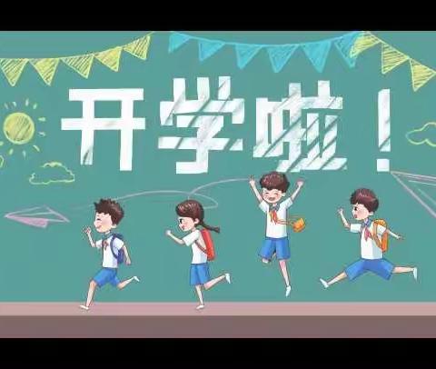 贵阳市第十四中学2022-2023年度第二学期初三年级开学第一课