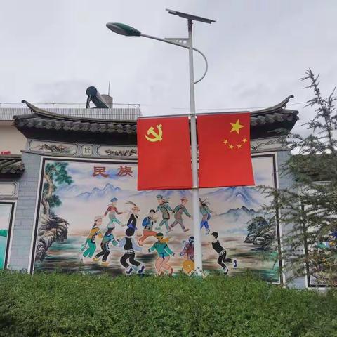 快乐“十一”，安全不“放假”——祥云县妙姑小学国庆节安全教育致家长的一封信