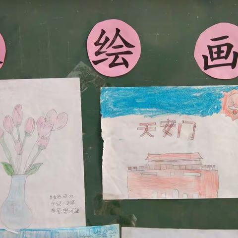 杨桥镇樊河道小学纪念毛主席诞辰125周年举办书法，绘画以及朗诵比赛