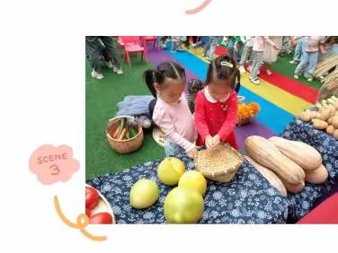 【你好，新学期☀】如约而至，“幼”见美好🌈——苏仙区第七幼儿园晨曦班（中班）