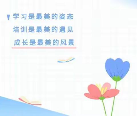 聚焦“双减”增效   深研“课标”提质——李店中心小学2022年秋季学期新课标学习交流活动