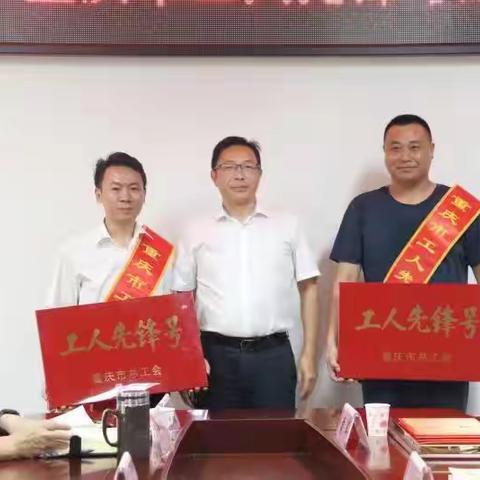 忠县㽏井中学校2018级年级组被表彰为 2021年重庆市工人先锋号荣誉称号