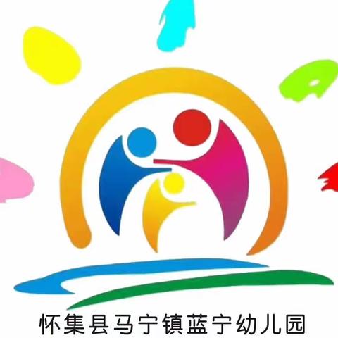 马宁镇蓝宁幼儿园五一假期通知及温馨提示