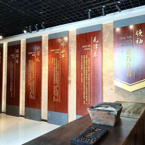 赓续红色血脉，传承大簸箩精神，涉县供销社全力打造红色供销社
