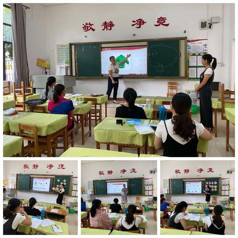 抓实教学常规 促进有效课堂