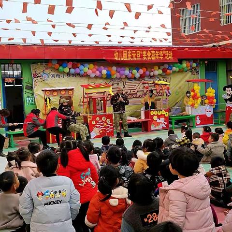 🇨🇳文灿和谐幼儿园庆元旦过新年～美食嘉年华