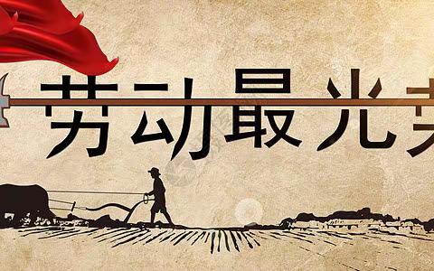 “劳动最美”——永合栈小学一年级寒假劳动实践活动