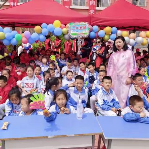 和平小学二年五班春季运动会