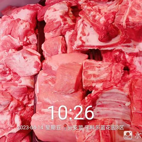 【宇科店】第一次营业检查报告