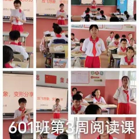 品书中百味，留无尽墨香——定安县第四小学第三周阅读活动简报