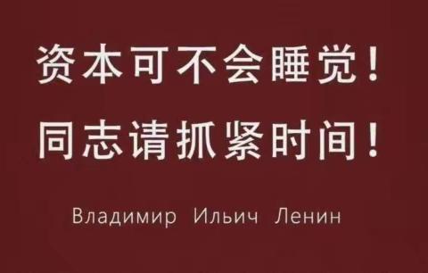 石门街6月日全域环境整治工作简报