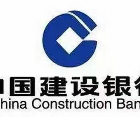 手机银行直接下款，让您足不出户在家就能办理建行农贷