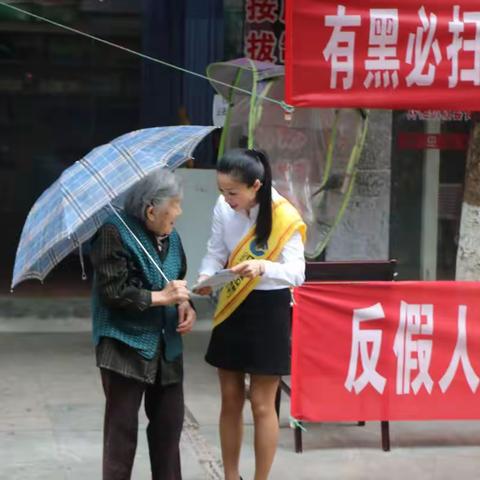 人行蓬安支行组织金融机构开展金融知识宣传活动