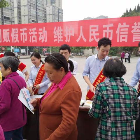 蓬安支行积极开展反假人民币宣传活动