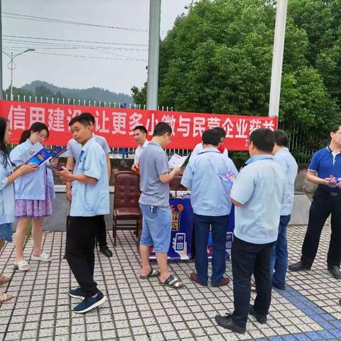 四川征信服务小微与民营企业融资发展（南充篇）——纾困小微企业融资难 蓬安人行在行动