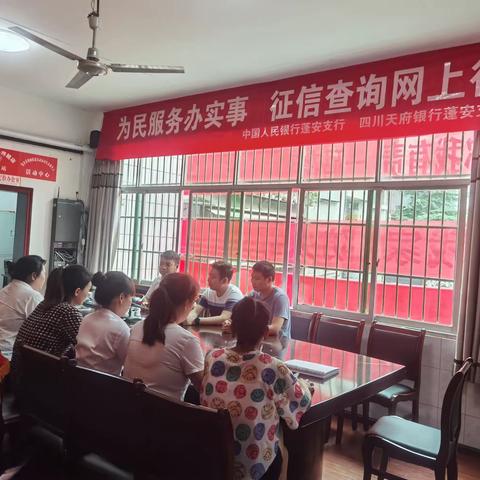 蓬安支行开展征信知识进社区、下乡镇宣传活动