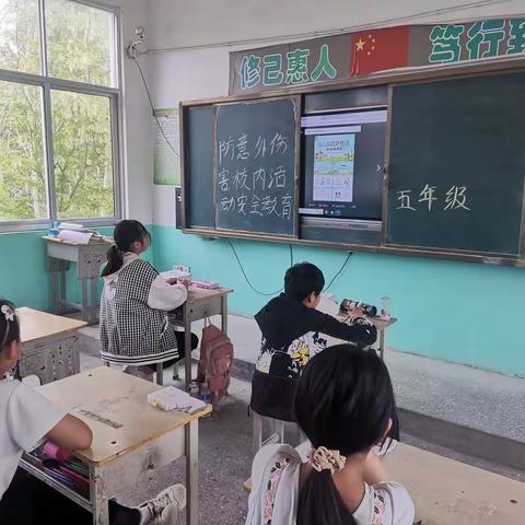 预防意外伤害，平安校园行