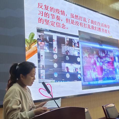 用行动诠释责任 展实小育人风貌——四年级工作汇报