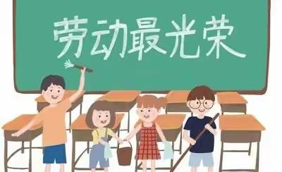 大庆二中 高一年级||2021-2022学年度第一学期表彰先进之劳动先进个人