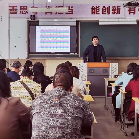 提升育人能力 抓实教学作风||大庆二中 高一年级能力作风建设年系列报道二