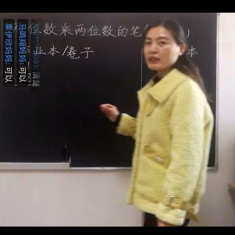 新新街小学卢俊丽老师助力“停课不停学”，托起孩子梦想的翅膀