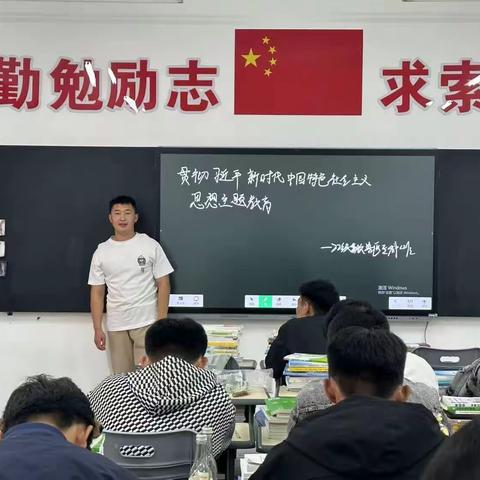 “贯彻习近平新时代中国特色社会主义思想主题教育”