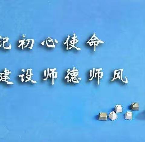 严禁教师有偿补课 做合格人民教师ー龙泉镇中心学校召开禁止教师有偿补课专题会议