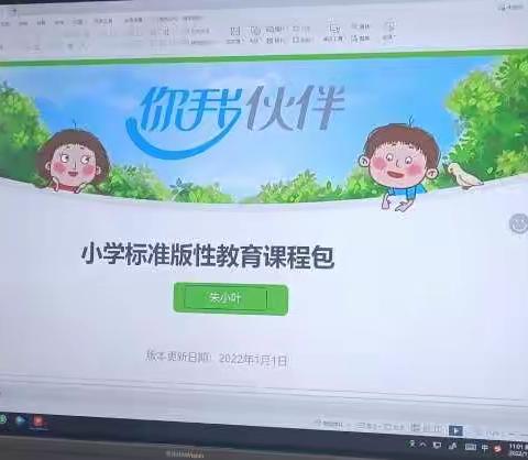 “力行护航 助力成长”——安全知识讲座走进桑植县芙蓉桥小学