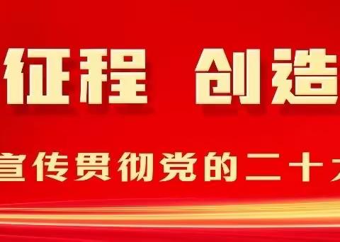 永昌县昌源水务投资有限责任公司召开2022年度民主生活会