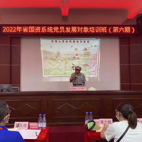 2022年海南国资系统党员发展对象培训班-第六期第七组