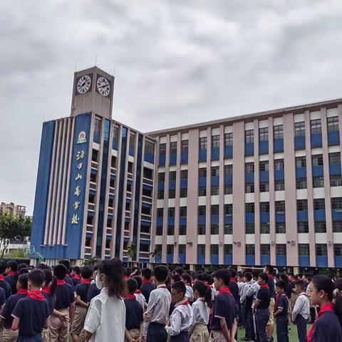 见证山高学子成长，让教育助其飞翔——海南师范大学初等教育学院21级山高见习小队