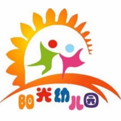 阳光幼儿园、阳光早教中心全园家长会