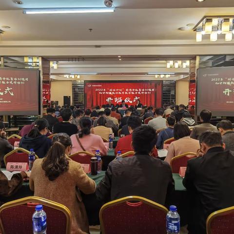 2022年“国培计划”贵港市统筹培训项目——初中物理教师教育教学能力提升培训