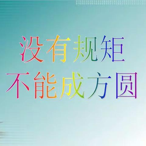 三坪小学44班2022年“童心向党”课堂常规展示