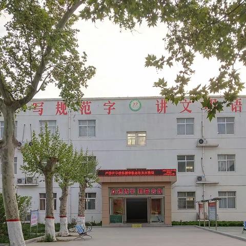 “传承文化基因，弘扬民族精神”大召营中学研学活动